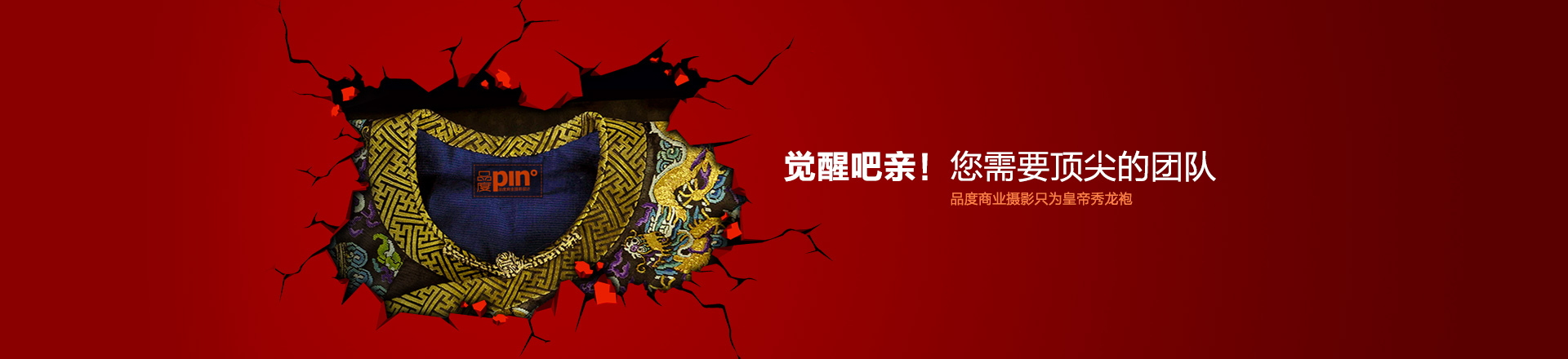 摄影作品